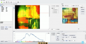 高光谱相机测量壁画高光谱数据的研究