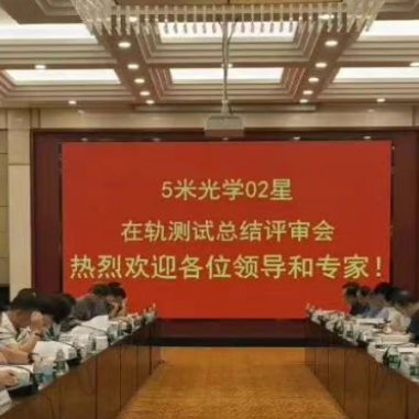 高光谱相机在光学卫星的应用